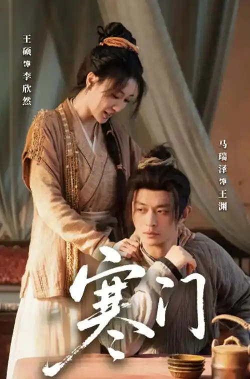 雾港追凶 热播电视剧全集免费观看