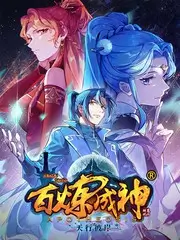 出发吧少年 旅行综艺在线观看